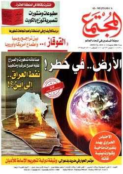 حصيلتها من الشهداء خمسة مجاهدين وطفلة بريئة- مجزرة شاطئ غزة.. رحلة إيمانية تغرق في الدماء !